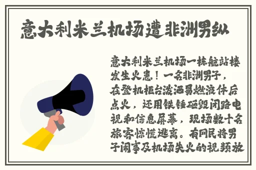 打扑牌不盖被剧烈摇床